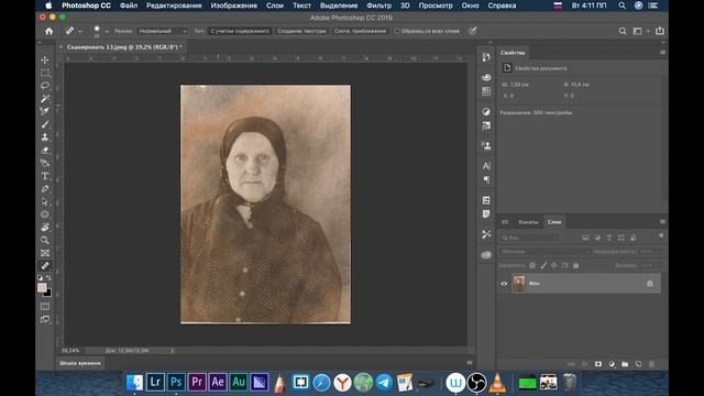 Реставрация старых фотографий за 5 минут