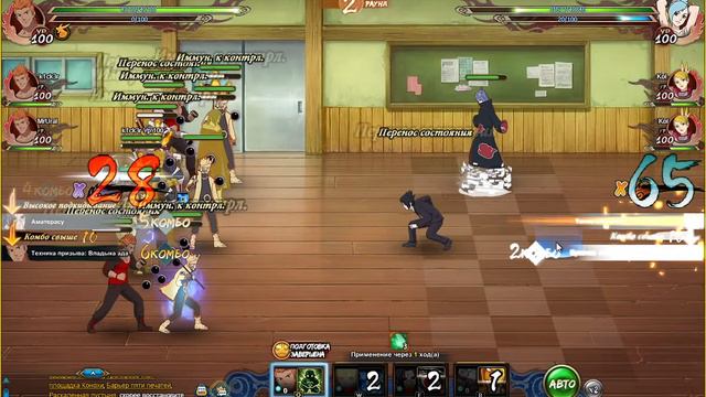 Встречаем старые строи с ВВН на Арене 3х3 Naruto Online RU 13.06.2020 смотреть онлайн