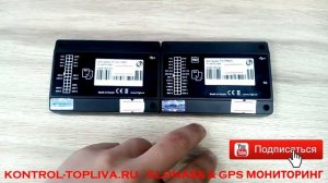 Сравнение ГЛОНАСС трекеров GalileoSky 7.0 и GalileoSky 7.0 Lite для мониторинга транспорта