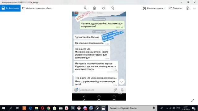 Отзывы. Как избавиться от заикания. Возможно ли вылечить заикание у взрослых.