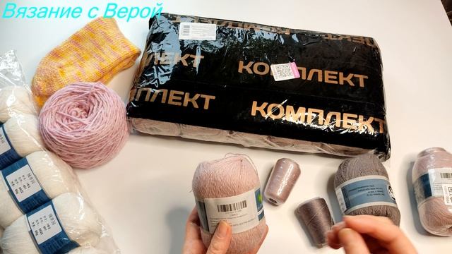 Вязание ?Мои покупки. Интересный проект. Планы@Knitting_with_Vera #knitting#