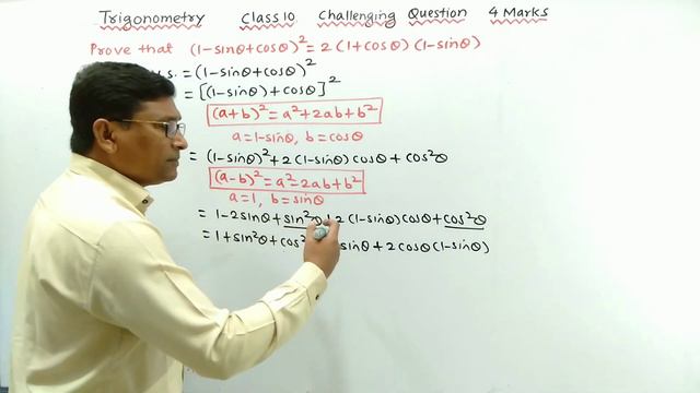 #SSC2023 Challenging Questions | Class 10 SSC Math | Trigonometry | 4 Marks | P N Sir