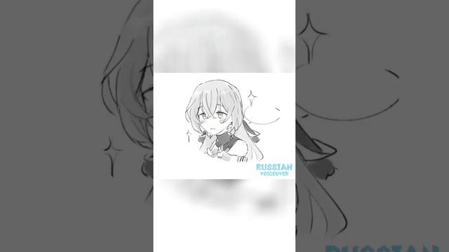 "Моим рукам холодно" #honkaistarrail #hsr #комикс смотреть онлайн