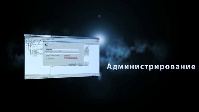 Курсы системного администратора