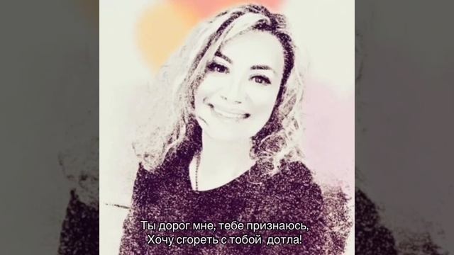 Стихотворение о любви. «Ты говорил...» Для него любимого! ❤️