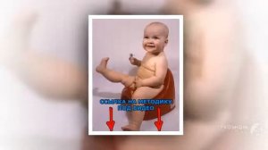 Как приучить ребенка 4 лет к горшку..mp4