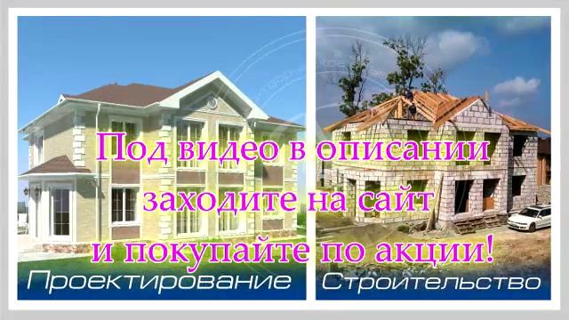 проект дома 4 12 одноэтажный