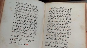 Тропарь Богоявлению глас 1 (Знаменный распев) - головщик Василий Сорокин