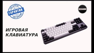 Механическая клавиатура Machenike K500, 94 клавиши, RGB-подсветка, цвет в ассортименте