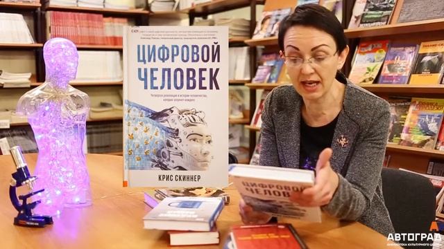 Что мы читаем. Книги о будущем