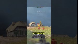 Детальный Рейтинг всех премов X уровня в Tanks Blitz