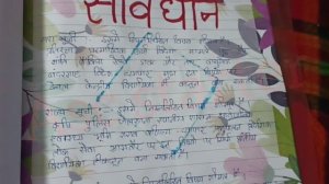 class 11 political science project file in hindi ll ncert/cbse ll class 11 pol sci project ll how t