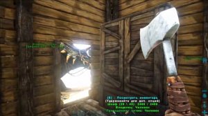 СЕДЛО ДЛЯ АРГЕНТА | Учимся играть | Lost Island | ARK Survival Evolved