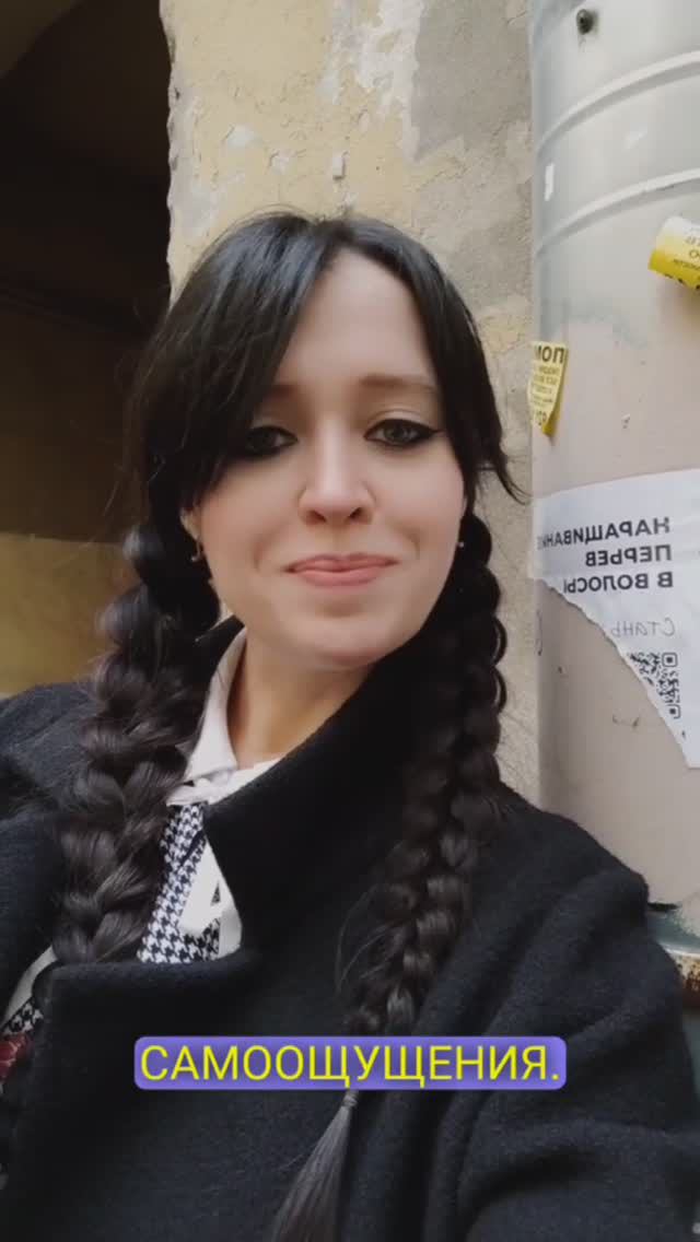 Что такое желание?