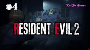 НУ ВОТ ВСЕ МЕДАЛЬОНЫ СОБРАНЫ!!! RESIDENT EVIL 2 #4