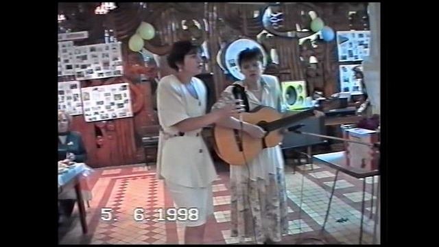 Песня