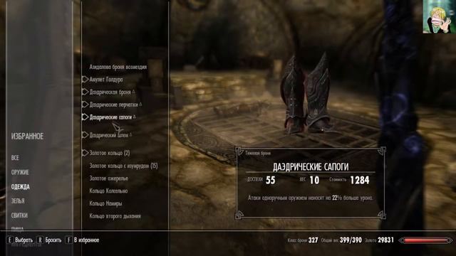 Skyrim: Азидал и паленная валерьянка смотреть онлайн