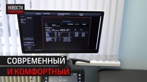 В Одинцовский роддом закупили новое оборудование // Новости 360 Одинцово