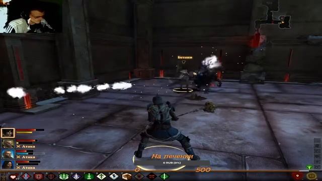 Dragon Age II Сестра становиться серым стражем смотреть онлайн