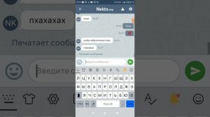 ПЕРЕПИСКА С ИЗВРАЩЕНЦЕМ? // ЖЖЕТ ПО ПОЛНОЙ! // В ЧАТЕ NEKTO.ME //