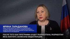 Когда в школах появится предмет «Основы безопасности и защиты Родины»?