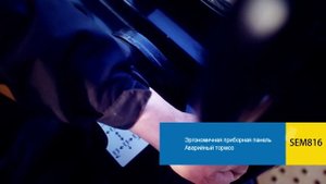 Видео обзор преимуществ бульдозера SEM 816
