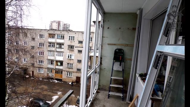 Замена деревянного холодного остекления лоджии на теплое панорамное. Установка лоджии. Лоджия ПВХ.