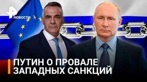 Полный капут: санкционная политика Запада против России провалилась / ИТОГИ с Петром Марченко