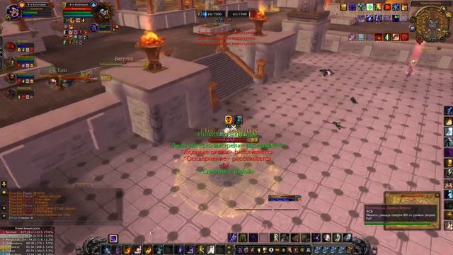 World of Warcraft, wow, Battleground, Shadow Priest, ШП, sirus, сирус, Wrath of the Lich King 3.3.5 смотреть онлайн