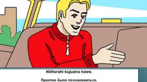 простые фразы на суахили