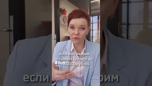 Личное поручительство #бизнес #поручительство #кредитование