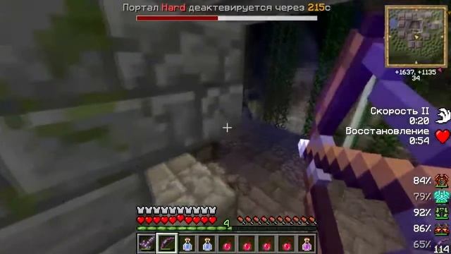 MineCraft / FourWars / ShaftWars - Дал -4 (выбил отдачу, откидывание) смотреть онлайн