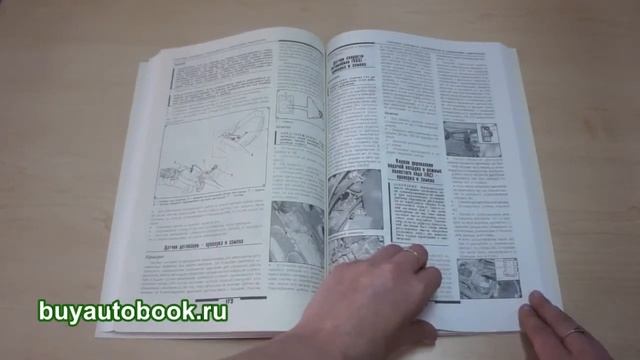 Руководство по ремонту Toyota Camry смотреть онлайн