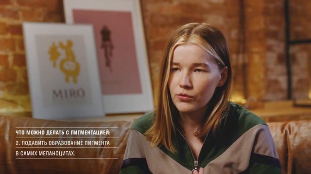 Пигментные пятна, постакне, мелазма: есть ли решение? ❘ DTMSkin