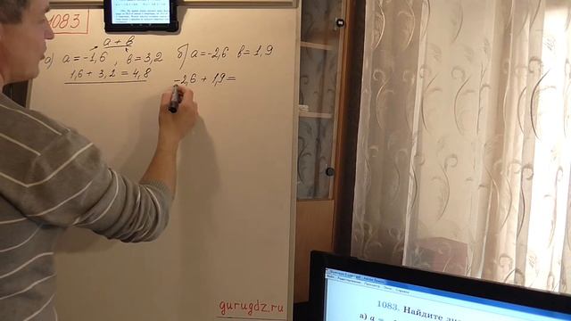 Задача номер 1083 1067 по Математике 6 класс Виленкин