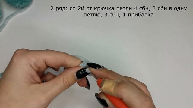 Амонг ас крючком из плюшевой пряжи | Among as крючком мастер класс