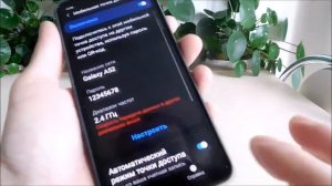 Как раздать интернет с самсунга м31, а71, м21 или а32, а52, а72