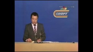 Время 29.04.1984 Спорт