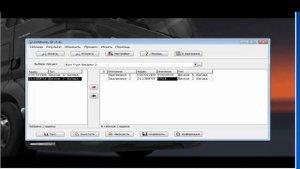Euro Truck Simulator 2 как сделать много денег и любой уровень