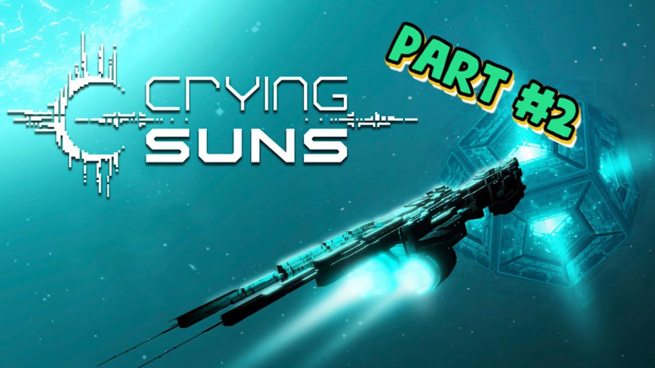 Всё дальше к звёздам в бесконечность!  Crying Suns Remastered  Part2