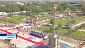 Зафаробод сити