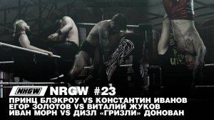 NRGW Эпизод 23. Последний шанс | Episode 23. Last chance