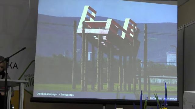 Дискуссия "Искусство в городе" в рамках Красноярской ярмарки книжной культуры_4 смотреть онлайн