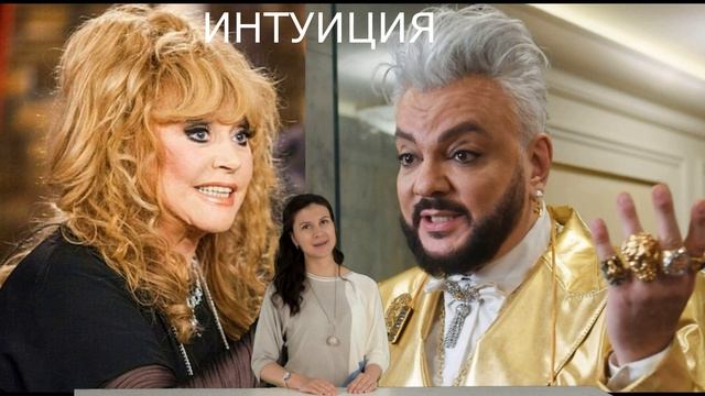 Официально \\\ Аллу Пугачёву лишили звания "Примадонна" - теперь это...