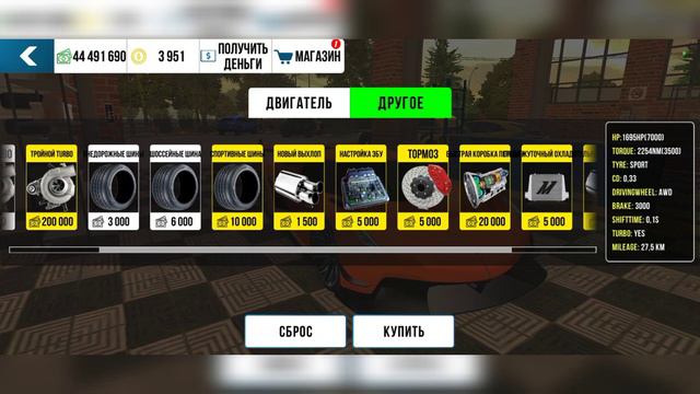 САМАЯ БЫСТРАЯ ДРАГ НАСТРОЙКА НА Koenigsegg Jesko В ОБНОВЕ Car parking multiplayer смотреть онлайн