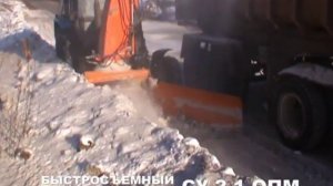 Снегоуборочная машина СУ 2.1 ОПМ