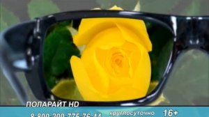 Солнцезащитные очки - Поларайт HD (Polarite)