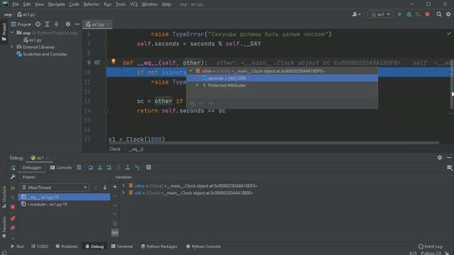 #15. Методы сравнений __eq__, __ne__, __lt__, __gt__ и другие _ ООП Python (720p)