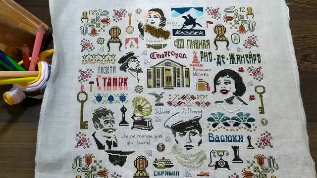 Семплер 12 стульев во всей красе.