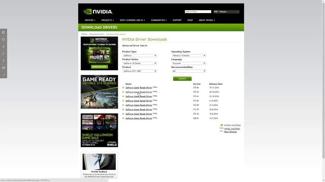 Как откатить драйвер NVIDIA | Проблема новой версии GeForce Game Ready Driver 375.86 смотреть онлайн